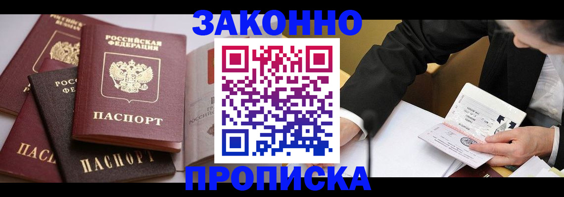 регистрация для дет. сада в Белокурихе