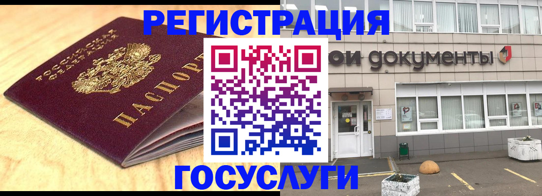 форма 3 в Белокурихе