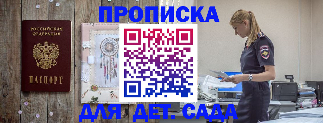 форма 3 в Белокурихе